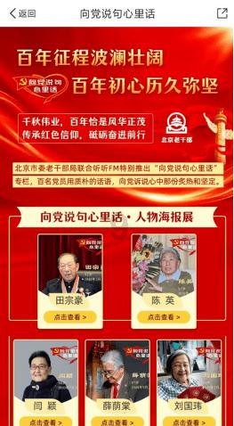 点亮航天科技梦 方正少年游园博