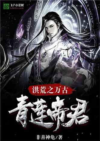 雨血前传：蜃楼